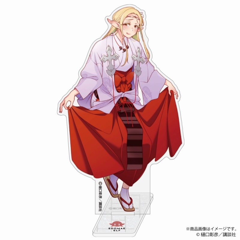 江戸前エルフ 原作版 エルダ アクリルスタンド - official product image | AniSmile