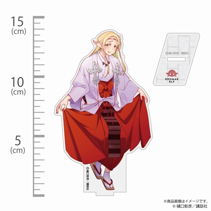 江戸前エルフ 原作版 エルダ アクリルスタンド Image 2 | AniSmile