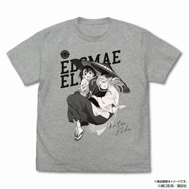 江戸前エルフ 原作版 エルダ&小糸 Tシャツ/MIX GRAY-L - 公式商品画像 | AniSmile