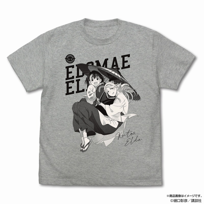江戸前エルフ 原作版 エルダ&小糸 Tシャツ/MIX GRAY-M - official product image | AniSmile