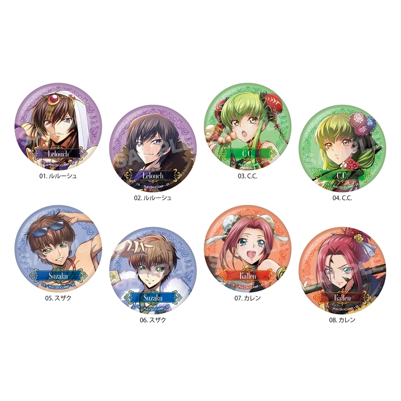 コードギアス 反逆のルルーシュ ロストストーリーズ 缶バッジ /01 全8種 - 公式商品画像 | AniSmile