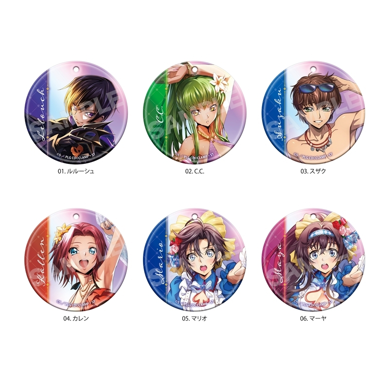コードギアス 反逆のルルーシュ ロストストーリーズ クリアソフトキーホルダー /01 全6種 - 公式商品画像 | AniSmile