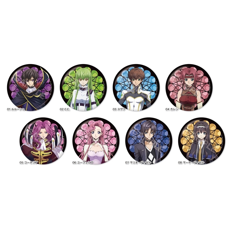 コードギアス 反逆のルルーシュ ロストストーリーズ メタリック缶バッジ /01 BOXA(全8種) - 官方商品图片 | AniSmile