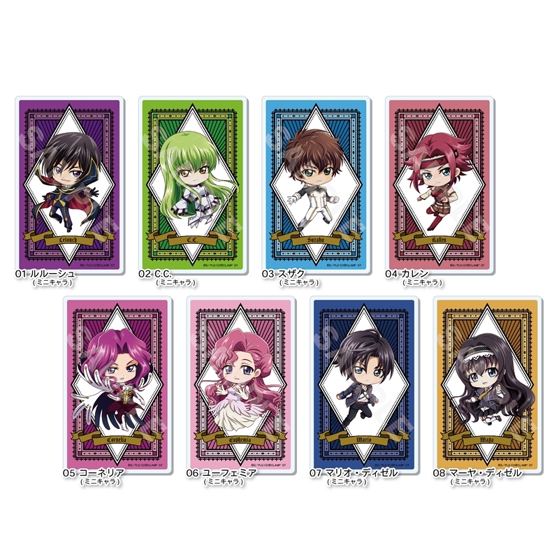 コードギアス 反逆のルルーシュ ロストストーリーズ アクリルカード /01 BOXB(全8種) - 公式商品画像 | AniSmile