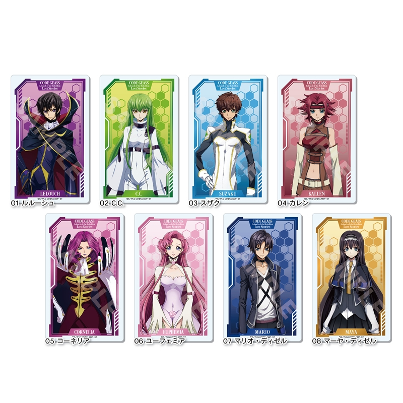 コードギアス 反逆のルルーシュ ロストストーリーズ アクリルカード /01 BOXA(全8種) - 公式商品画像 | AniSmile