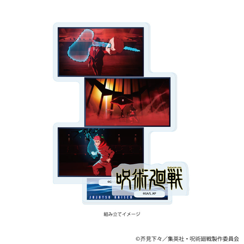 アクリルスタンドプレート「呪術廻戦」45/B Image 2 | AniSmile