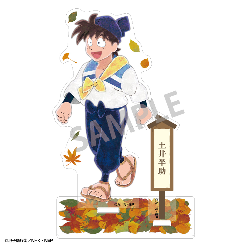 忍たま乱太郎 アクリルスタンド 土井半助/カミアニTOUCH 秋の修学旅行実行委員会 Image 3 | AniSmile