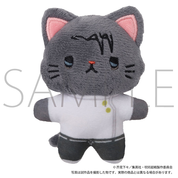 呪術廻戦 第3期 withCATアイマスク付きミニぬいぐるみキーホルダー/乙骨 憂太 Image 2 | AniSmile