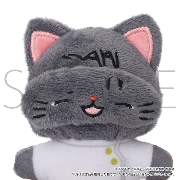 呪術廻戦 第3期 withCATアイマスク付きミニぬいぐるみキーホルダー/乙骨 憂太 - AniSmile