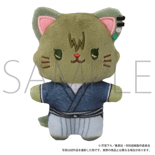 呪術廻戦 第3期 withCATアイマスク付きミニぬいぐるみキーホルダー/禪院 直哉 - AniSmile