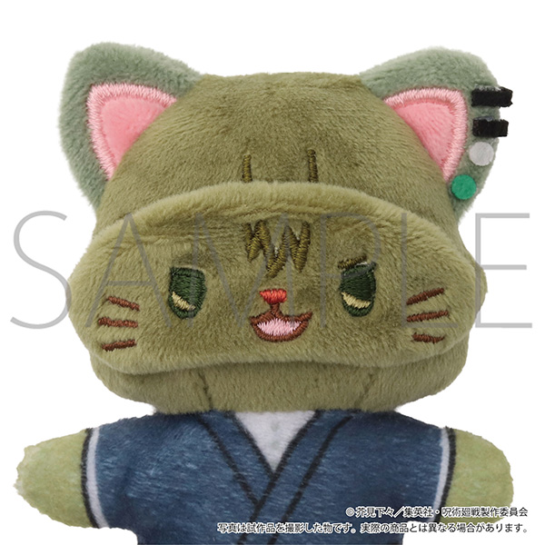 呪術廻戦 第3期 withCATアイマスク付きミニぬいぐるみキーホルダー/禪院 直哉 Image 2 | AniSmile