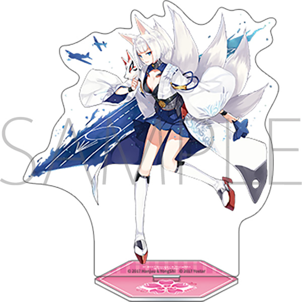 アズールレーン アクリルスタンド/加賀(空母) - AniSmile
