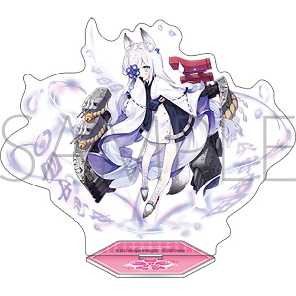 アズールレーン アクリルスタンド/霞 - AniSmile