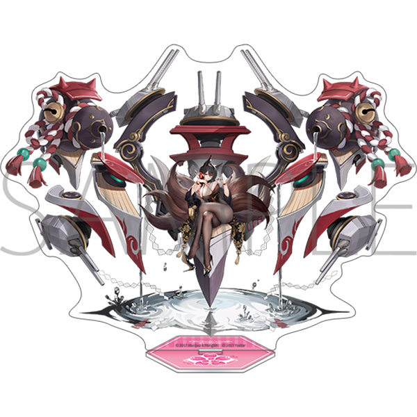 アズールレーン アクリルスタンド/近江 - AniSmile