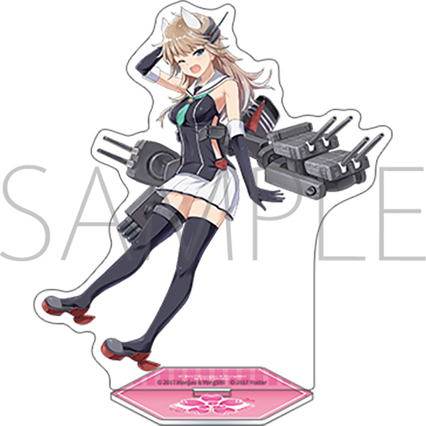 アズールレーン アクリルスタンド/古鷹 - AniSmile