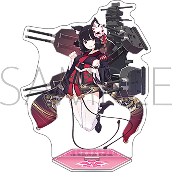 アズールレーン アクリルスタンド/山城 - AniSmile