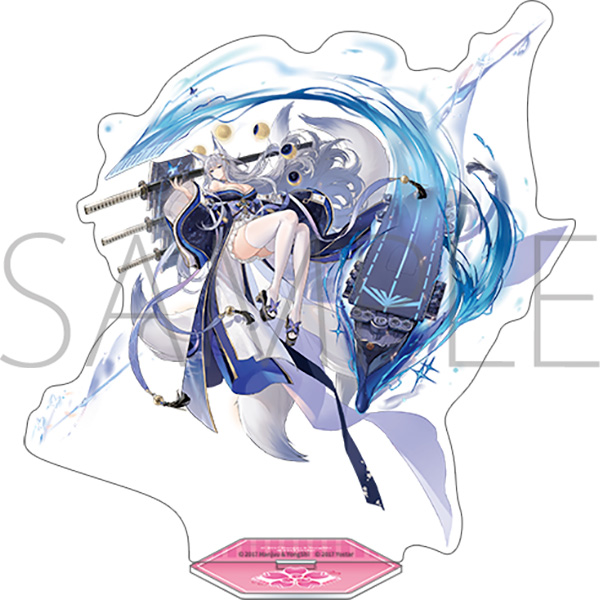 アズールレーン アクリルスタンド/信濃 - AniSmile