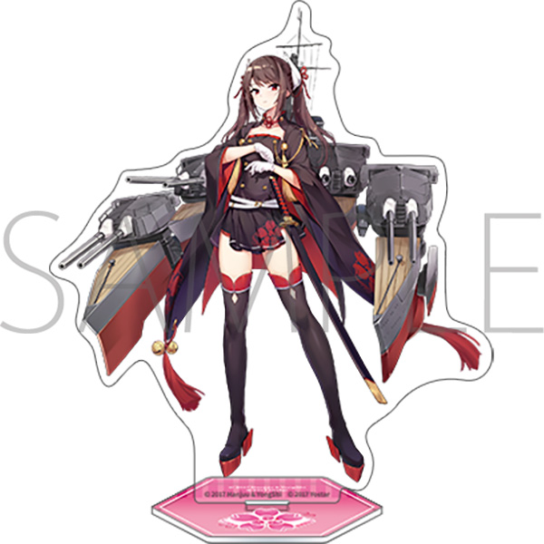 アズールレーン アクリルスタンド/榛名 - AniSmile