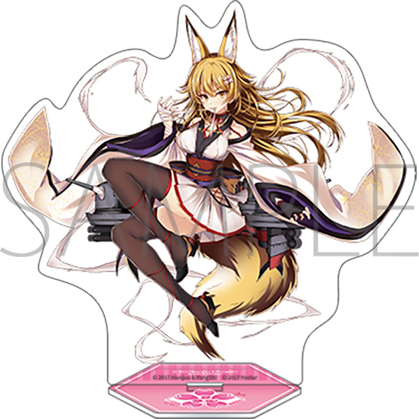 アズールレーン アクリルスタンド/川内 - AniSmile