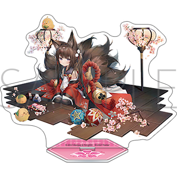 アズールレーン アクリルスタンド/天城ちゃん - AniSmile