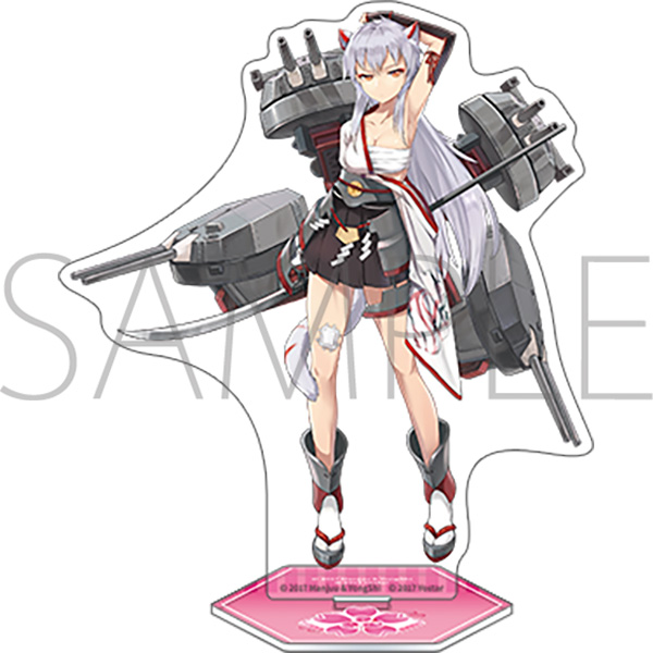 アズールレーン アクリルスタンド/日向 - AniSmile