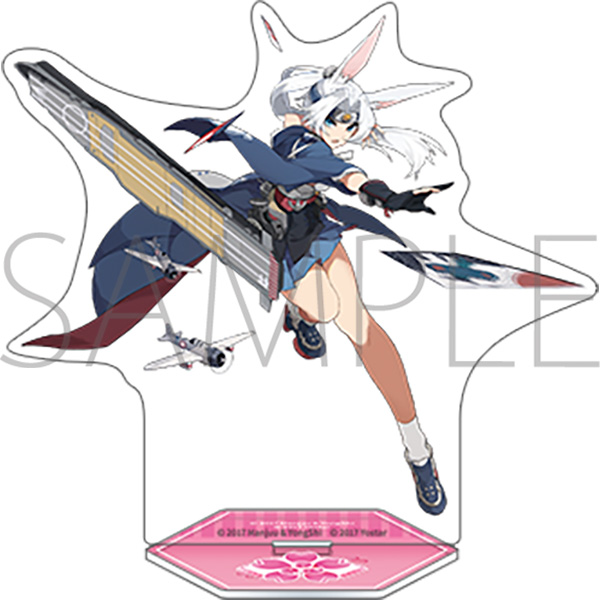 アズールレーン アクリルスタンド/飛龍 - AniSmile