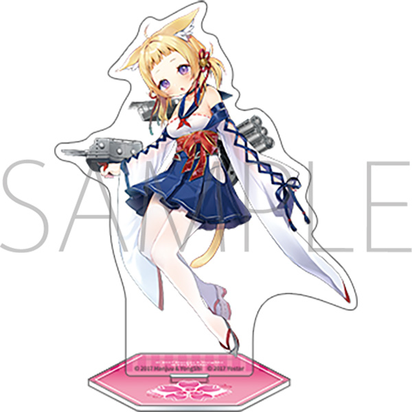 アズールレーン アクリルスタンド/有明 - AniSmile