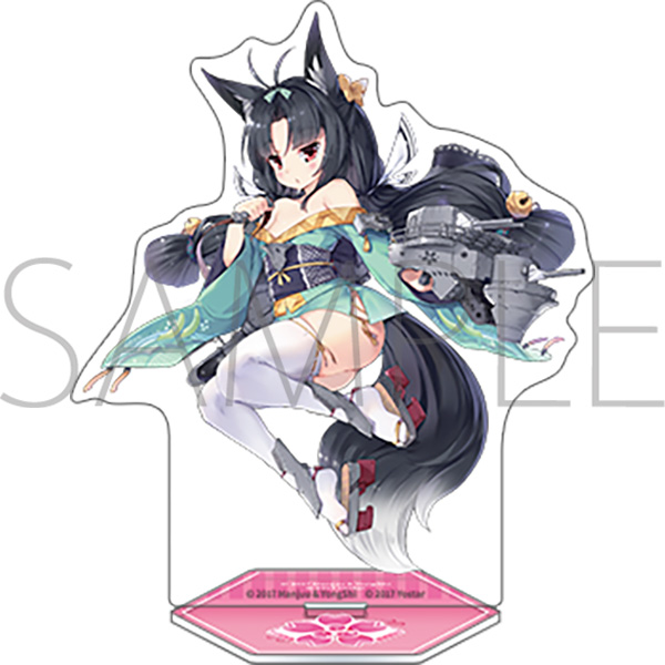 アズールレーン アクリルスタンド/夕張 - AniSmile
