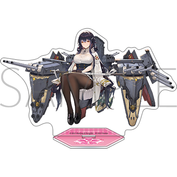 アズールレーン アクリルスタンド/吾妻 - AniSmile