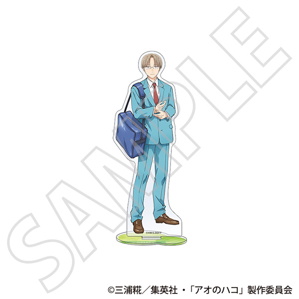 アオのハコ アクリルスタンド/笠原 匡 Season2 制服Ver. - AniSmile