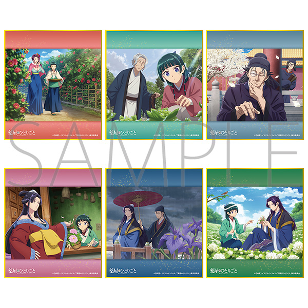 薬屋のひとりごと ミニ色紙コレクション/椿、ふきのとう、ハクモクレン、牡丹、花菖蒲、シロツメクサ - AniSmile