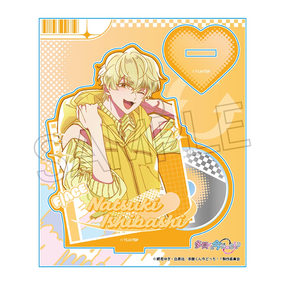 多聞くん 今どっち!? スタイルアップシリーズ アクリルスタンド 石橋ナツキ Image 4 | AniSmile