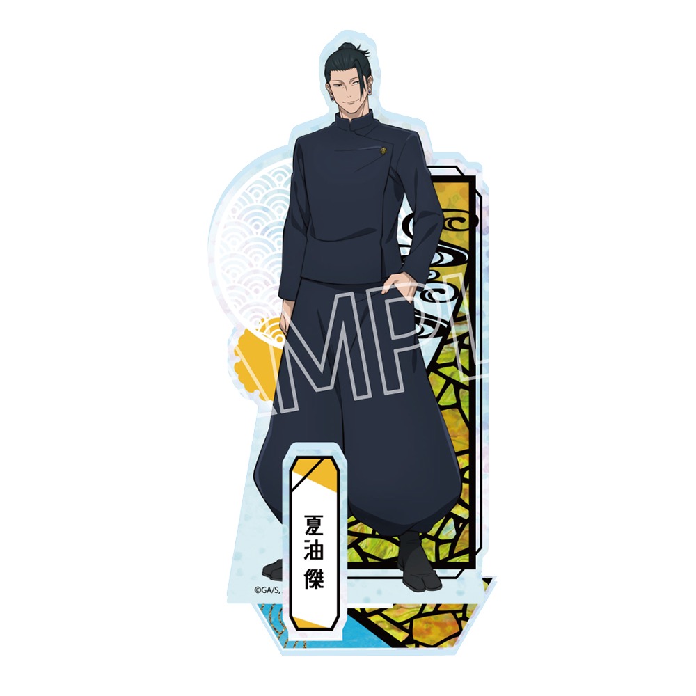呪術廻戦 5周年 螺鈿風シリーズ アクリルスタンド Vol.4 夏油 傑(懐玉・玉折) Image 3 | AniSmile