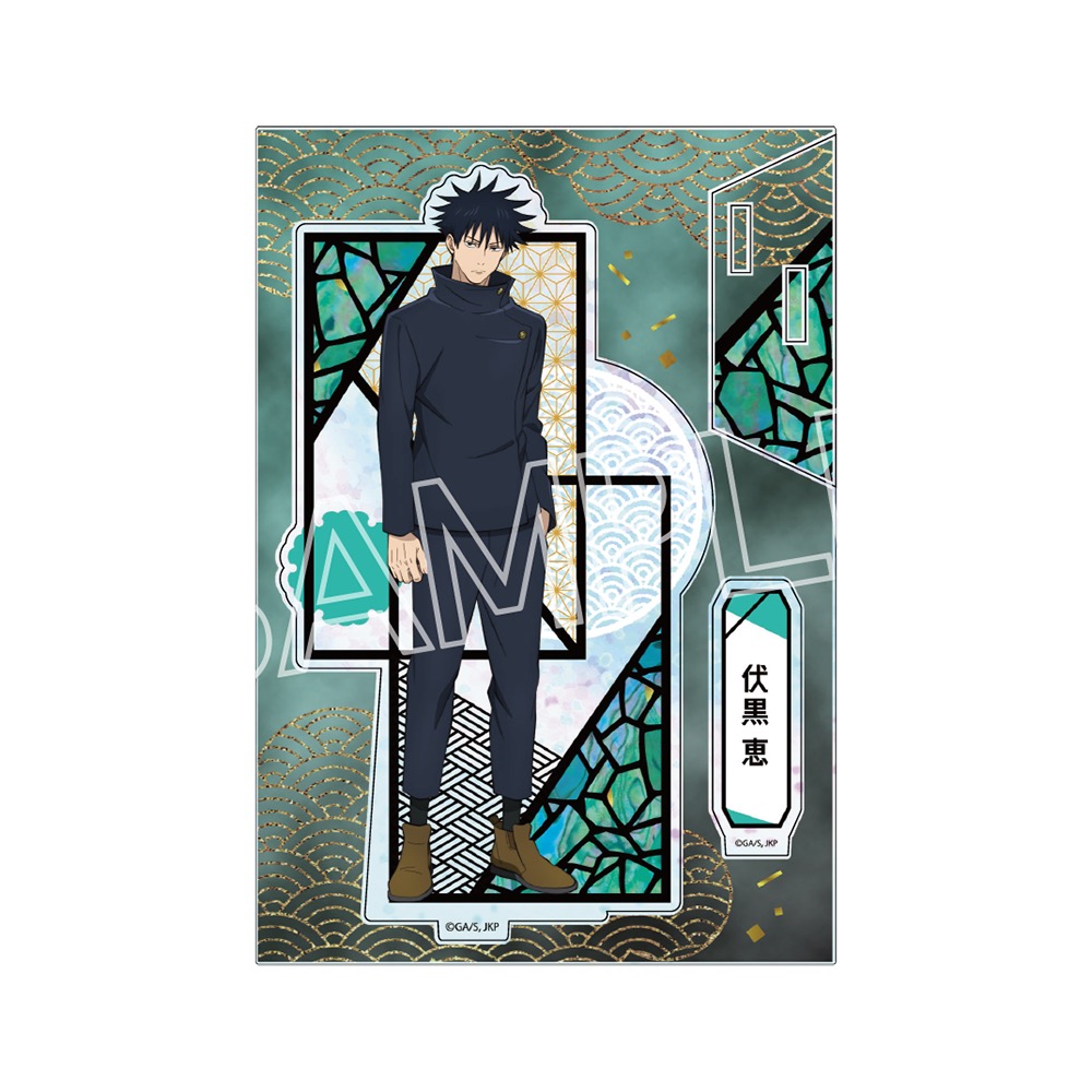 呪術廻戦 5周年 螺鈿風シリーズ アクリルスタンド Vol.4 伏黒 恵 图片 4 | AniSmile