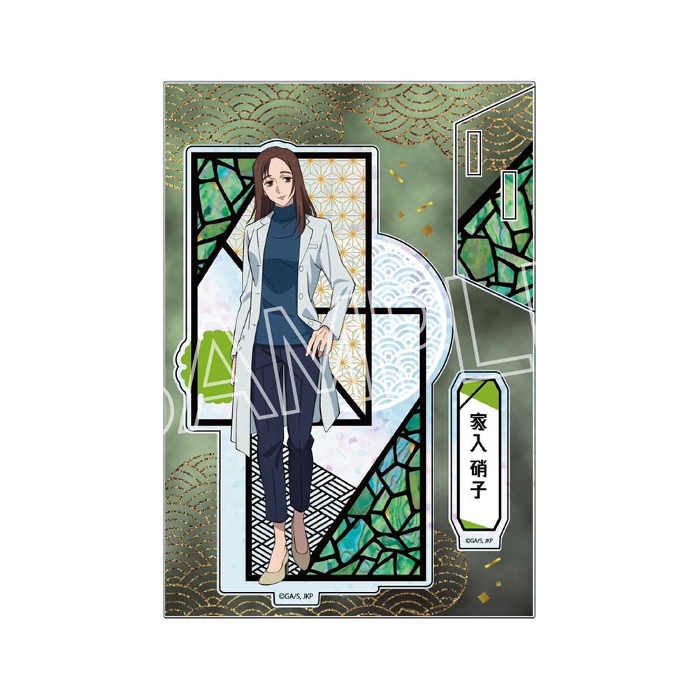 呪術廻戦 5周年 螺鈿風シリーズ アクリルスタンド Vol.4 家入 硝子 Image 4 | AniSmile
