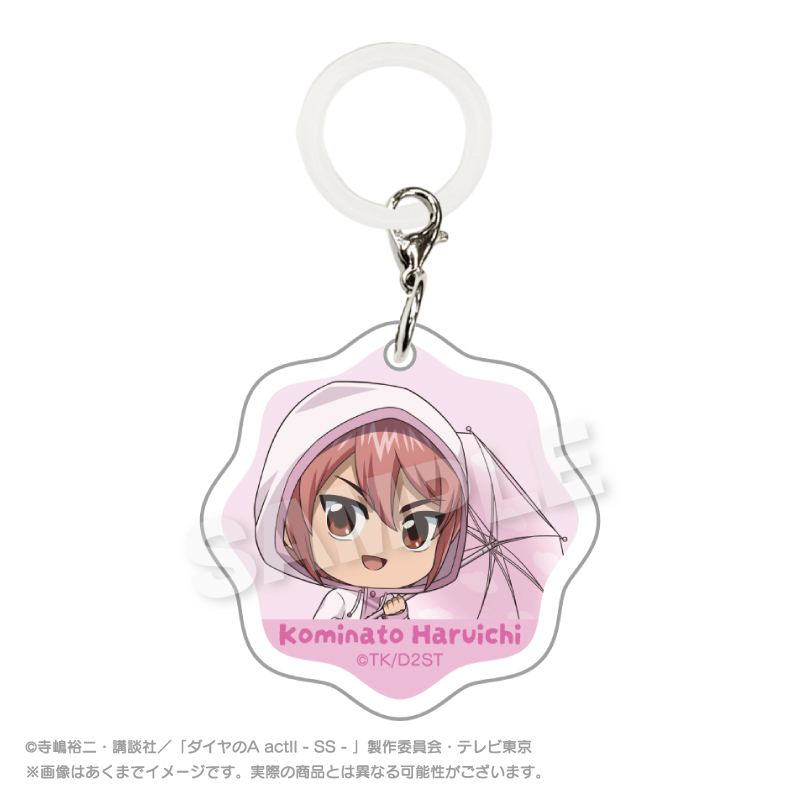 ダイヤのA actⅡ -Second Season- アンブレラチャーム 雨の日ver. 小湊 春市 - AniSmile