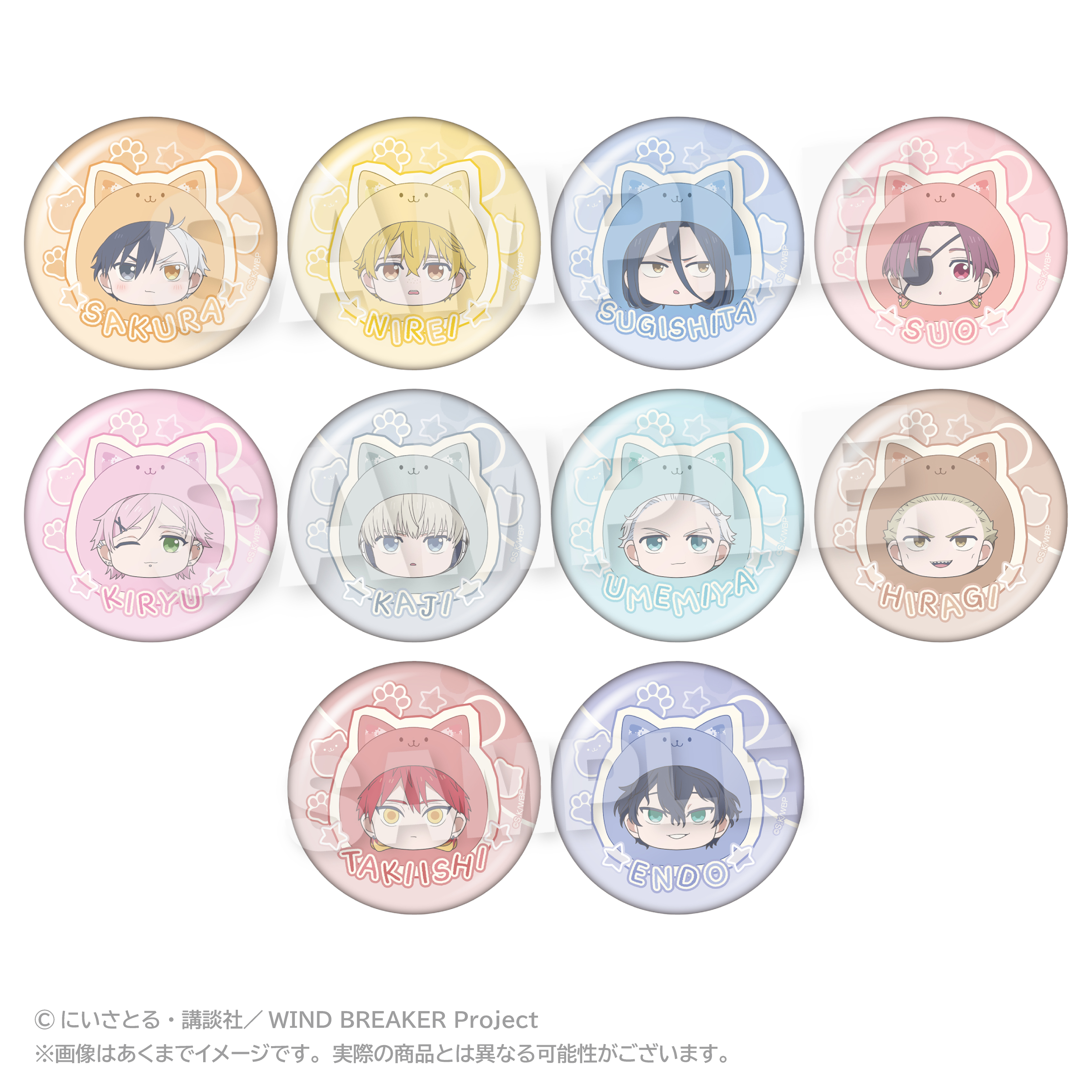 WIND BREAKER トレーディングまるめいつ缶バッジ パステルver. - AniSmile