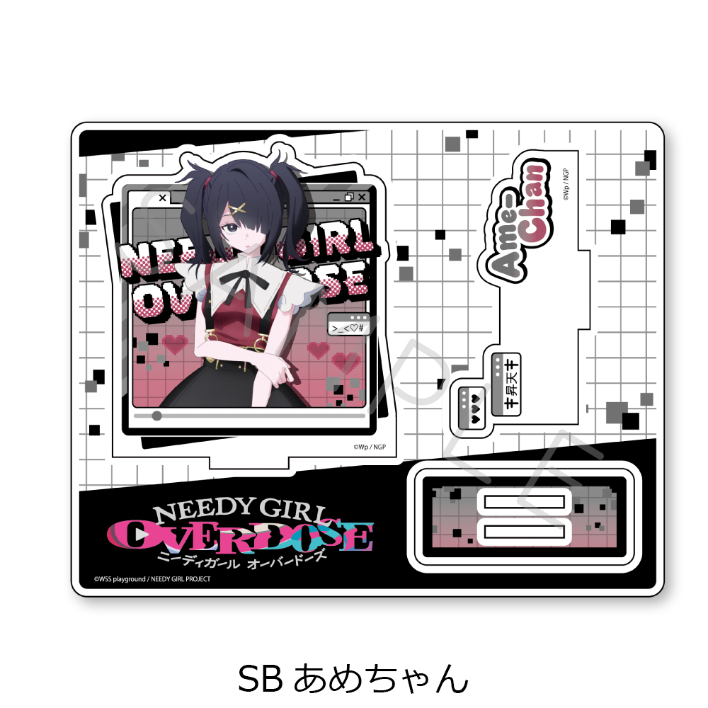 アニメ「NEEDY GIRL OVERDOSE」第2弾 アクリルスタンド SB(あめちゃん) - AniSmile