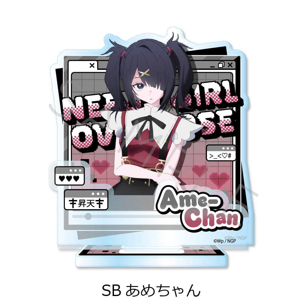アニメ「NEEDY GIRL OVERDOSE」第2弾 アクリルスタンド SB(あめちゃん) 图片 4 | AniSmile