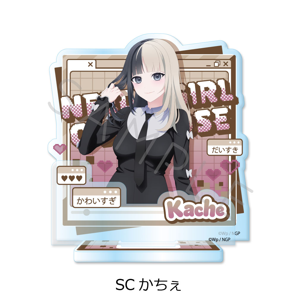 アニメ「NEEDY GIRL OVERDOSE」第2弾 アクリルスタンド SC(かちぇ) 图片 3 | AniSmile