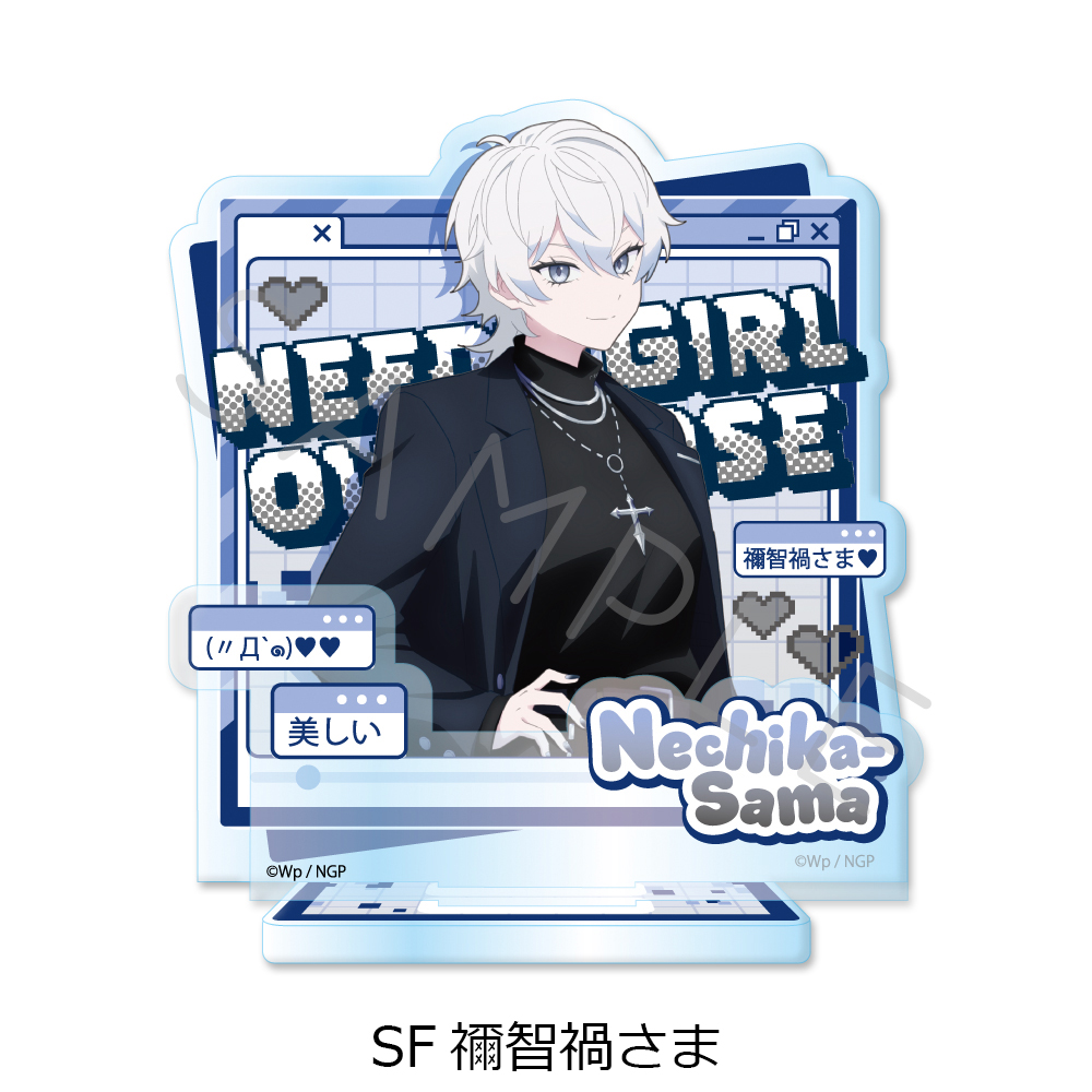 アニメ「NEEDY GIRL OVERDOSE」第2弾 アクリルスタンド SF(禰智禍さま) Image 4 | AniSmile