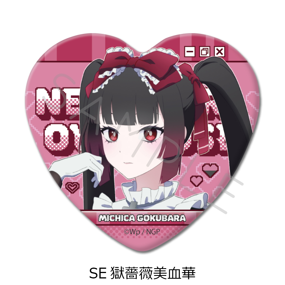 アニメ「NEEDY GIRL OVERDOSE」第2弾 ハート型缶バッジ SE(獄薔薇美血華) - AniSmile