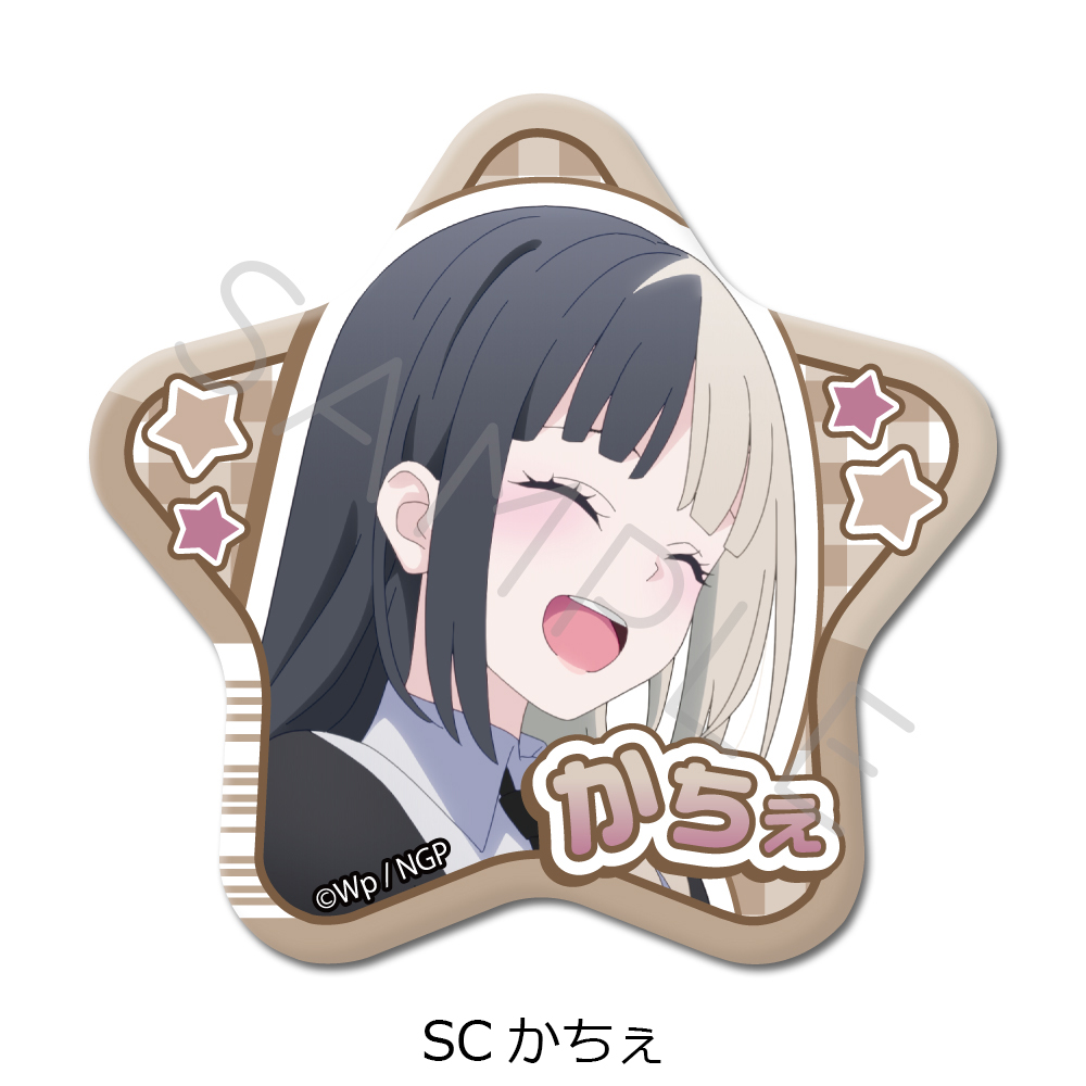 アニメ「NEEDY GIRL OVERDOSE」第2弾 星型缶バッジ SC(かちぇ) Image 2 | AniSmile