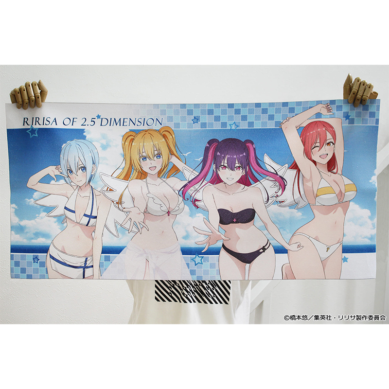 TVアニメ「2.5次元の誘惑」描き下ろし スポーツタオル【水着ver.】 Image 2 | AniSmile
