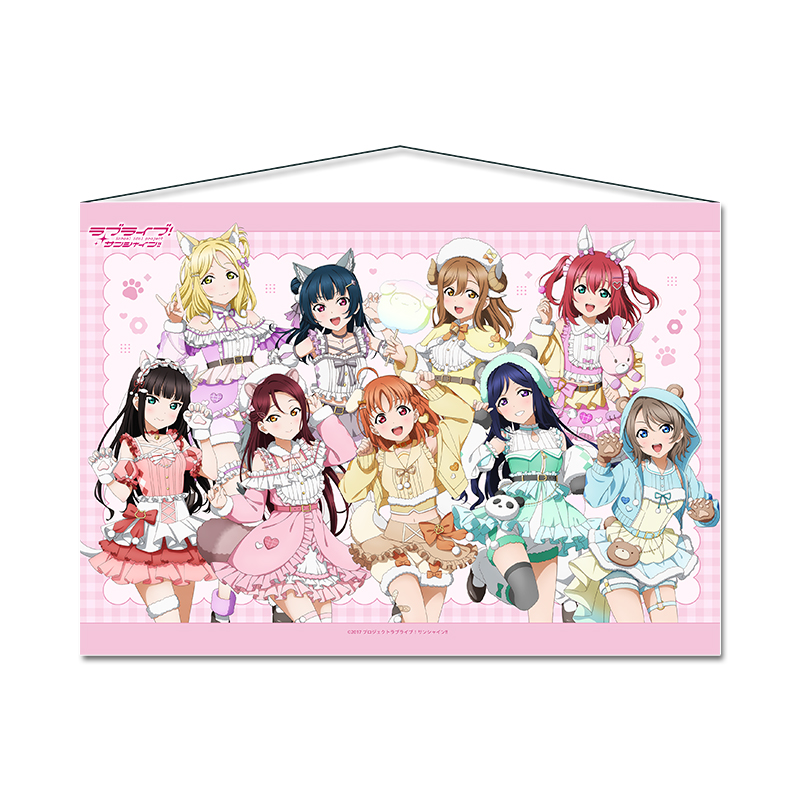 ラブライブ!サンシャイン!! 描き下ろし B1タペストリー アニマル衣装 - AniSmile