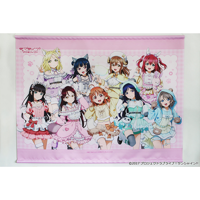 ラブライブ!サンシャイン!! 描き下ろし B1タペストリー アニマル衣装 Image 2 | AniSmile