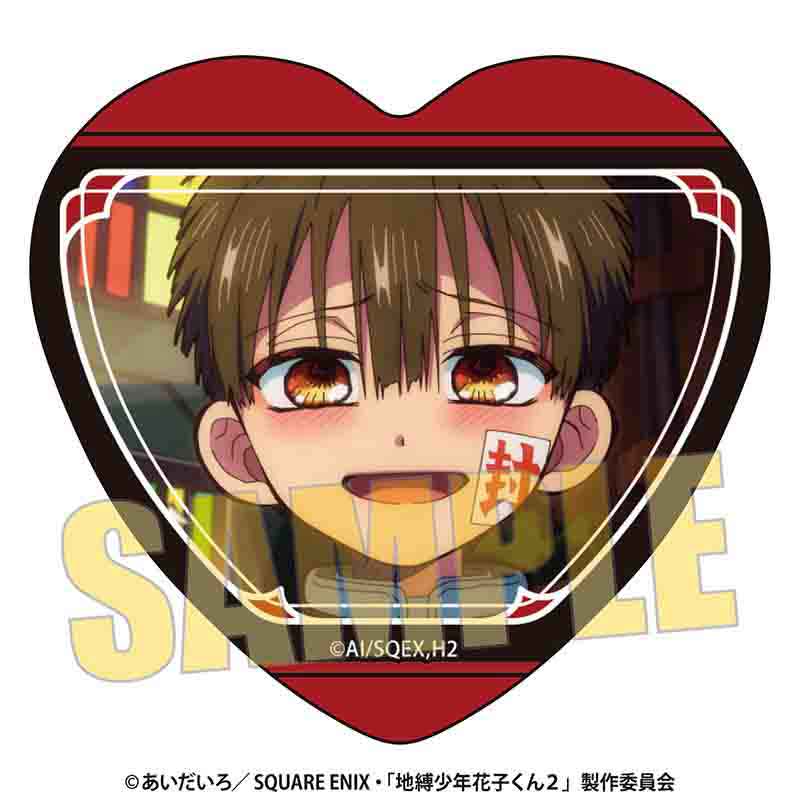 メモリーズハート缶バッジ Part4 TVアニメ「地縛少年花子くん2」/花子くんB - AniSmile