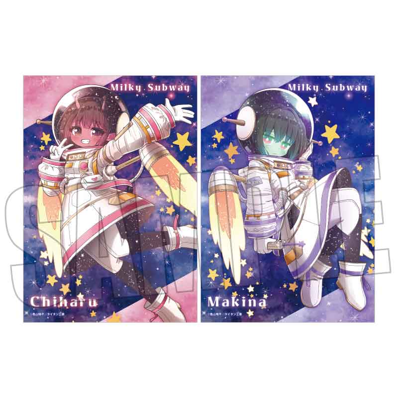 らくピタポスター アニメ『銀河特急 ミルキー☆サブウェイ』/チハル&マキナ(ユニバース) - AniSmile