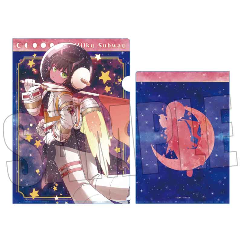 クリアファイル アニメ『銀河特急 ミルキー☆サブウェイ』/アカネ(ユニバース) - AniSmile