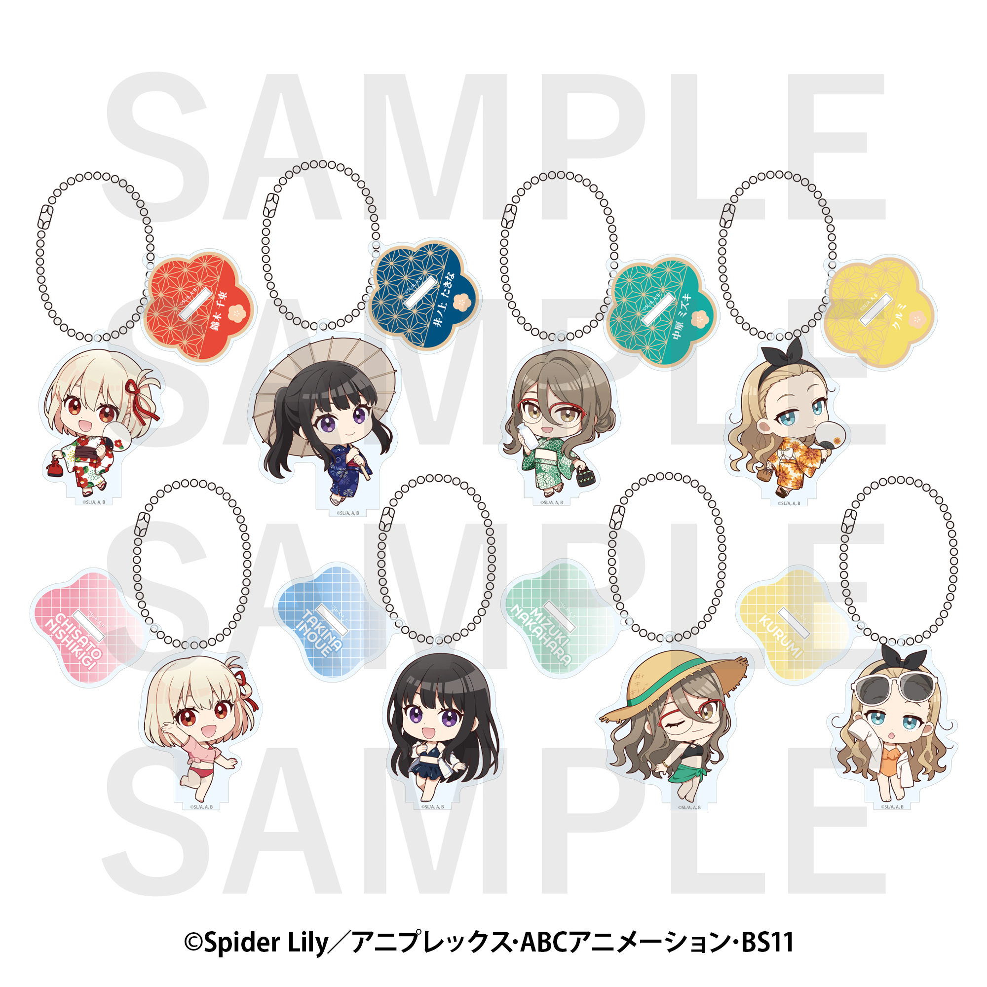 リコリス・リコイル×豊島園 庭の湯 トレーディングアクリルキーホルダー(全8種) - AniSmile